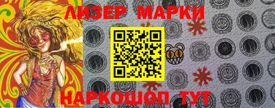 мефедрон Берёзовский