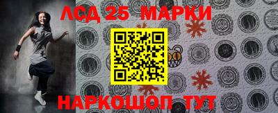 соль ск Бийск