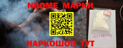 ГАЛЛЮЦИНОГЕННЫЕ ГРИБЫ Абинск