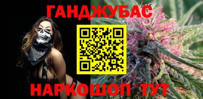 соль курить ск Беслан