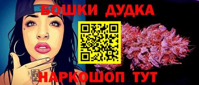 соль курить ск Беслан