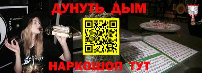соль курить ск Беслан