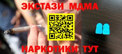 соль ск Бийск