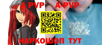 мефедрон Берёзовский