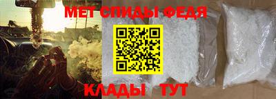 соль ск Бийск