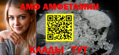 соль курить ск Беслан