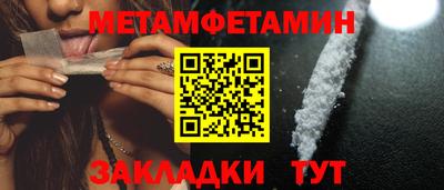 соль курить ск Беслан