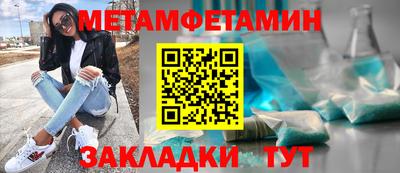 соль ск Бийск
