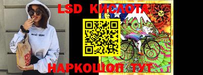 прущий лед Волжск