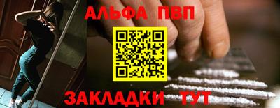 соль ск Бийск