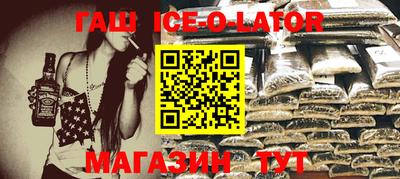 бутик Абакан