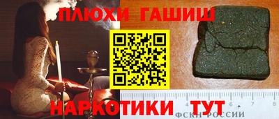 соль курить ск Беслан