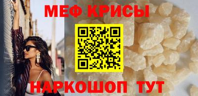 мефедрон VHQ Бугуруслан