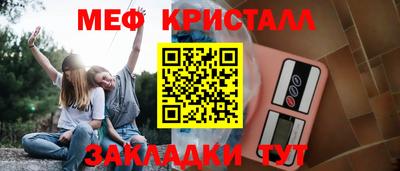 амфетамин Волжский