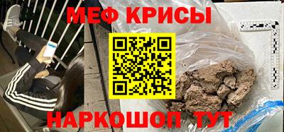 MESCALINE Беслан