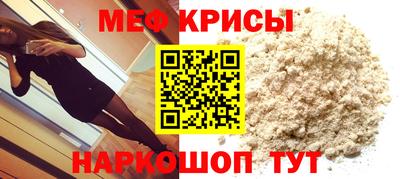 соль курить ск Беслан