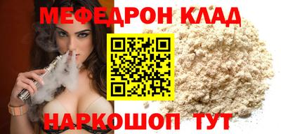 прущий лед Волжск