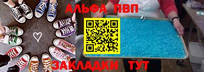 амфетамин Волжский