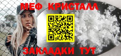 соль ск Бийск