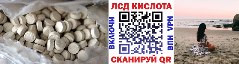 Лсд 25 экстази ecstasy Выкса