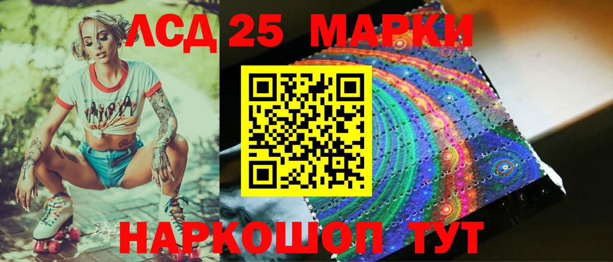 Выкса  Лсд 25 экстази кислота  кракен как войти  Вход с VPN 