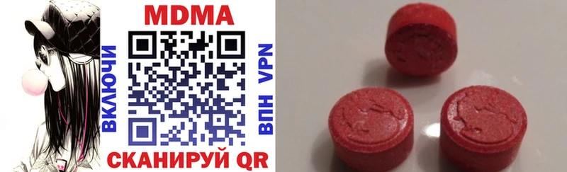 MDMA crystal  Выкса 