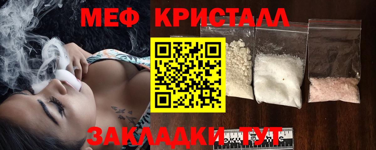 Выкса  МЕФ 4 MMC  наркота  Меф  Меф 4 MMC  Вход с VPN 