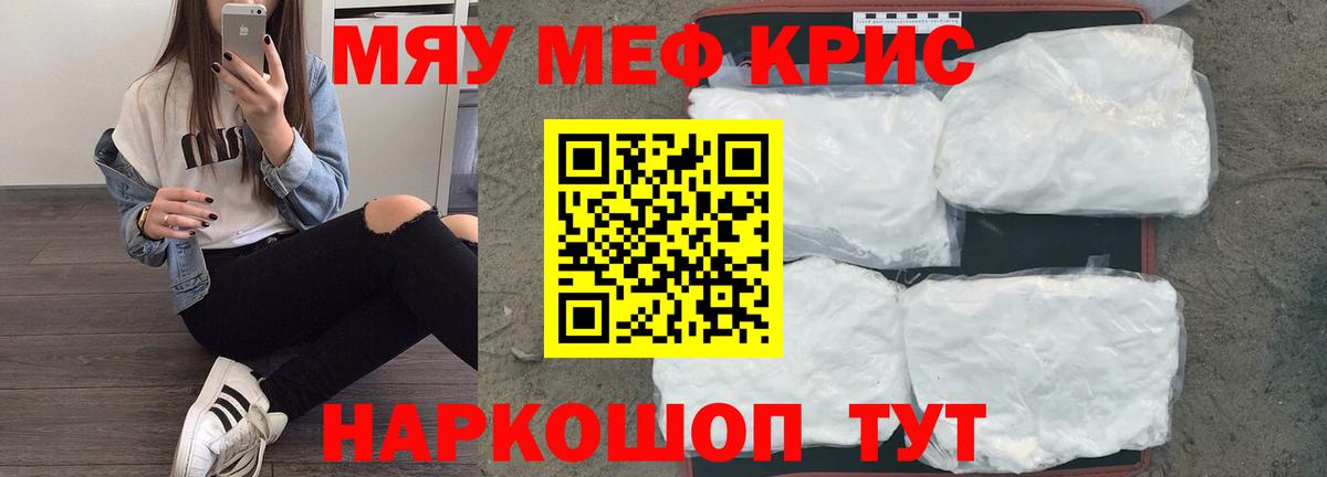 МЕФ мука Выкса