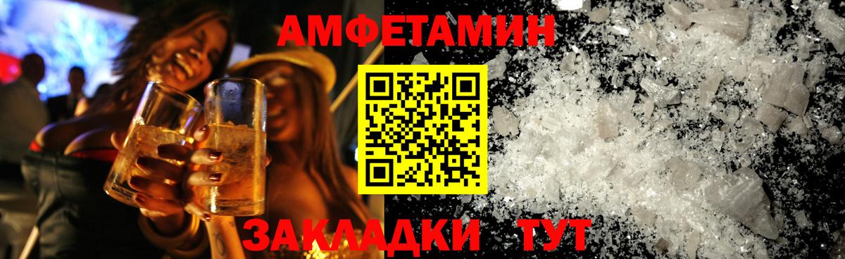 Первитин винт  Выкса 