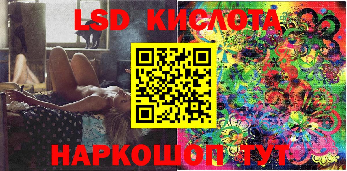 Наркотические марки 1500мкг Выкса