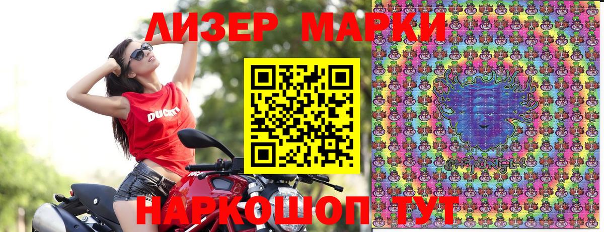 Наркотические марки  купить наркотик  Выкса  Марки NBOMe 1,5мг  Марки NBOMe 1,5мг 