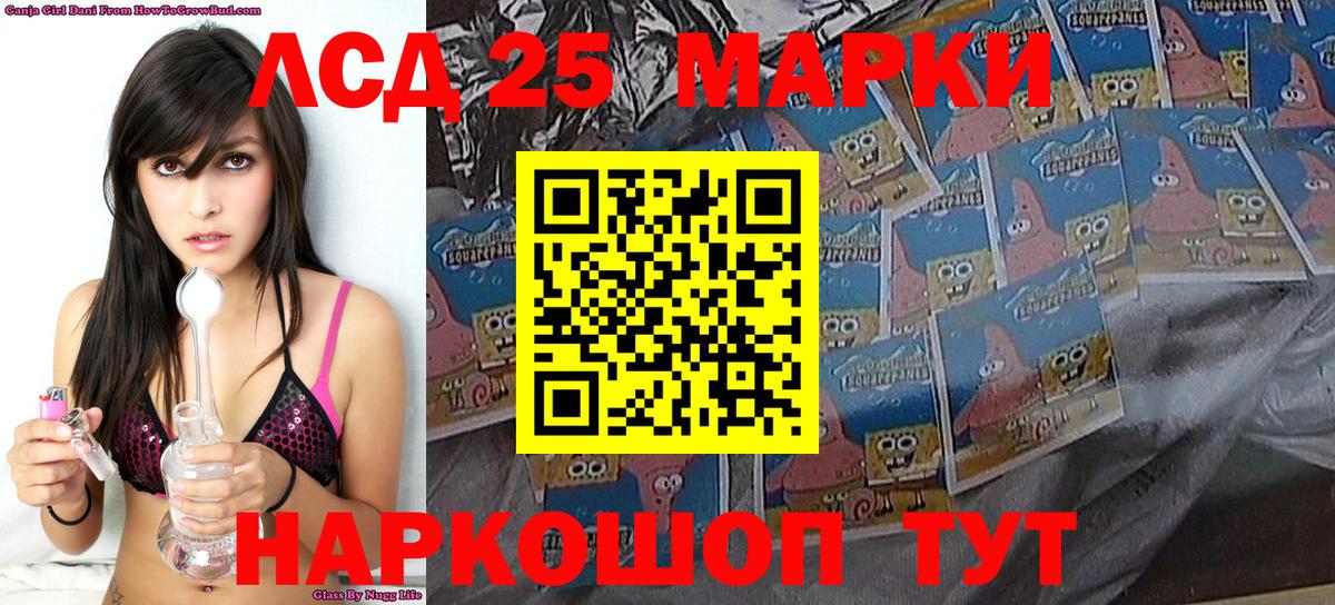 Выкса  Наркотические марки 1500мкг  Вход с VPN 