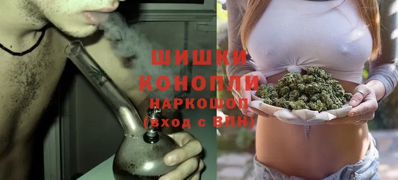 Бошки Шишки White Widow  Выкса 