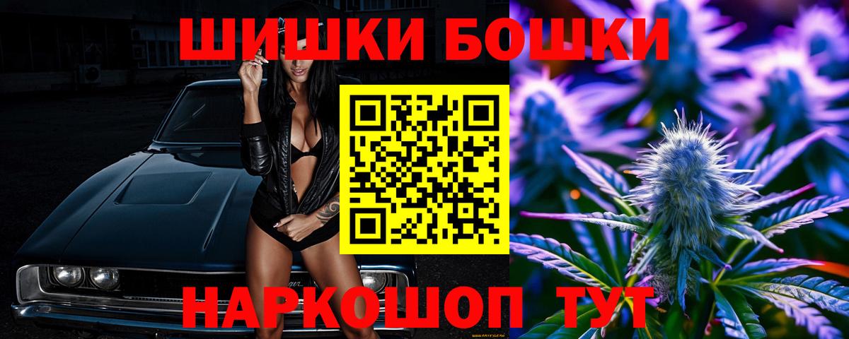 Бошки Шишки LSD WEED Выкса
