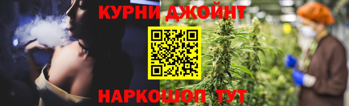 Выкса  Бошки Шишки THC 21%  Конопля план  Вход с VPN  Каннабис тримм 