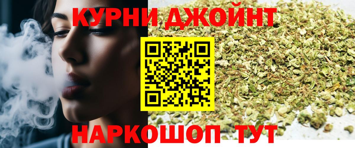 ГАШИШ Выкса